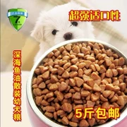 Pet dog thức ăn sâu cá biển dầu chó con thức ăn số lượng lớn 5 kg jinmaotaidi VIP chó vừa và nhỏ