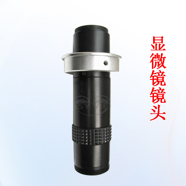 Microscope lens 15-75x ML15 100 larger magnification than mini lens industrial machine vision lens