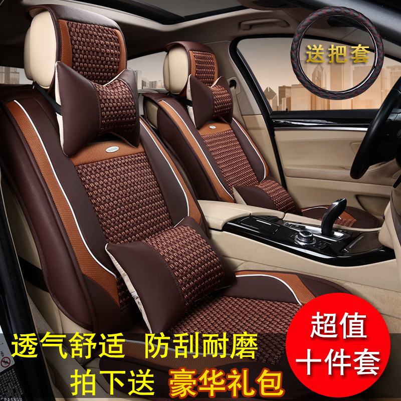汽车坐垫四季通用新起亚K5/K2/K3K4智跑福瑞迪昂科威轩逸冰丝座垫