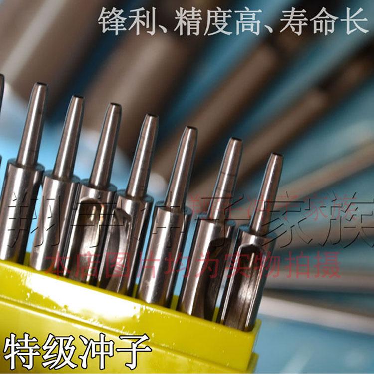 High-end round punch punch punching leather belt punch punching round punching hardware tool