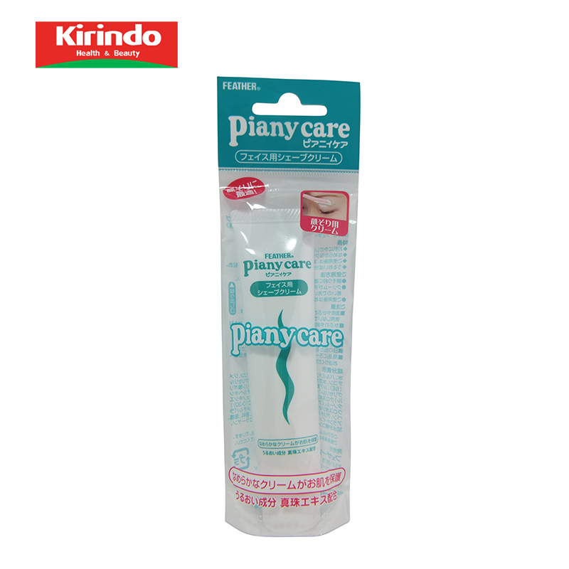 【Kirindo】日本进口Feather Piany剃须膏护理乳霜含珍珠精华 40g