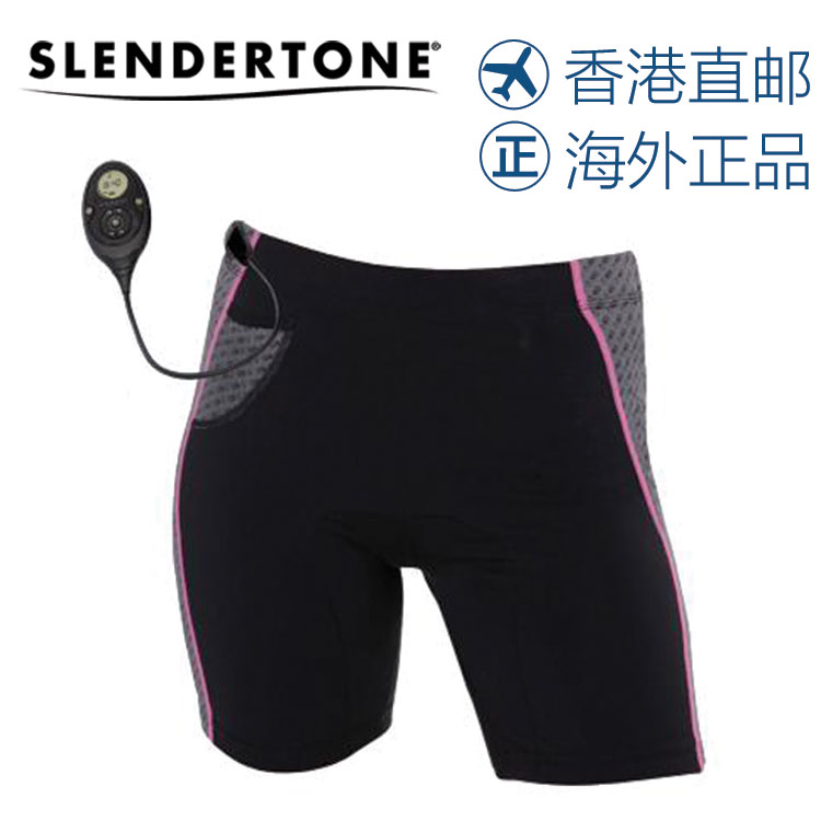 Slendertone 女装微电塑臀裤连控制器 紧致翘臀瘦屁股紧肤丰臀