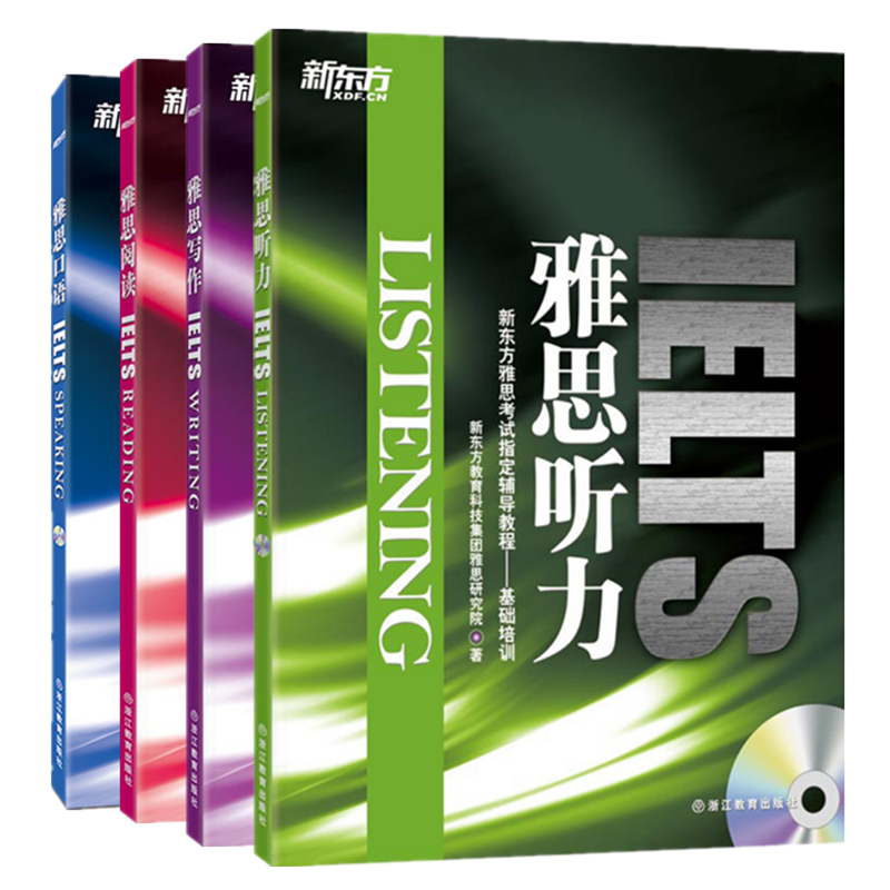 Cambridge Ielts Test Book