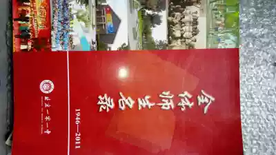 List of all teachers and students of Beijing 101 Middle School 1946-2011