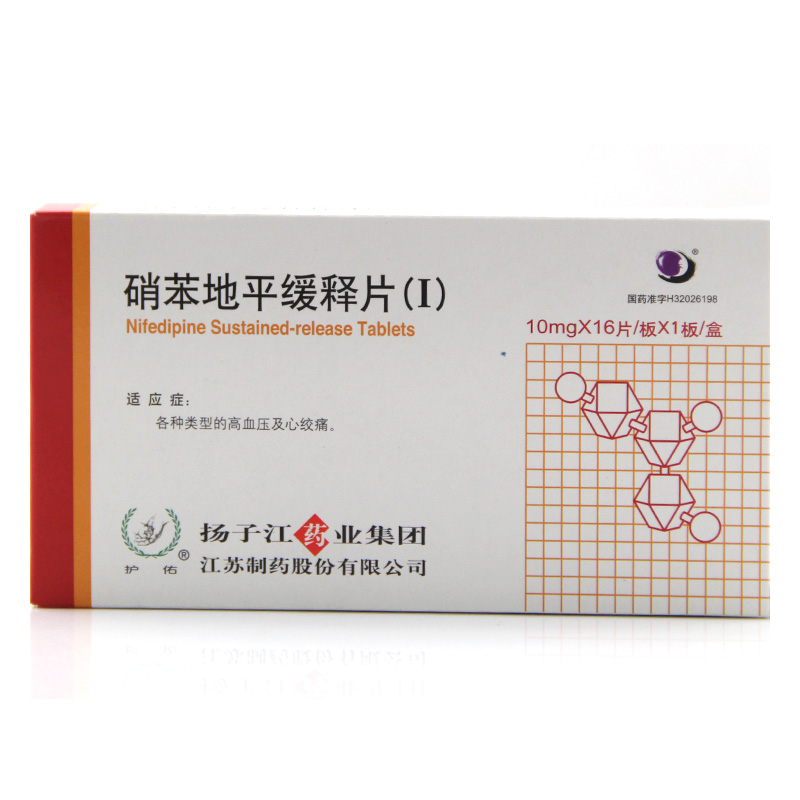 护佑 硝苯地平缓释片(Ⅰ) 10mg*16片*1板/盒