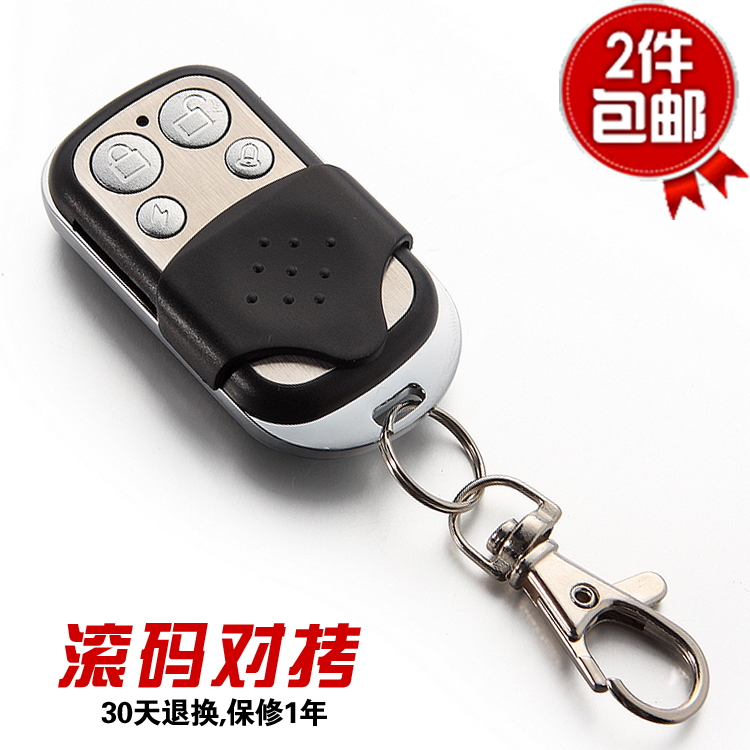 Universal rolling code to test garage remote control automatic door remote control fence machine door remote control garage remote control