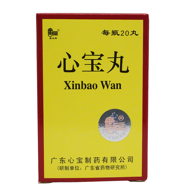 星辰 心宝丸 60mg*20丸*1瓶/盒