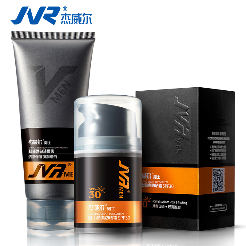 杰威尔男士防晒霜套装户外防晒洗面奶美白亮肤专柜正品防紫外线