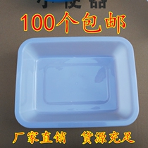  Medical disposable plastic square plate thickened medical tray Square plate disinfection plate White tray rectangular plastic