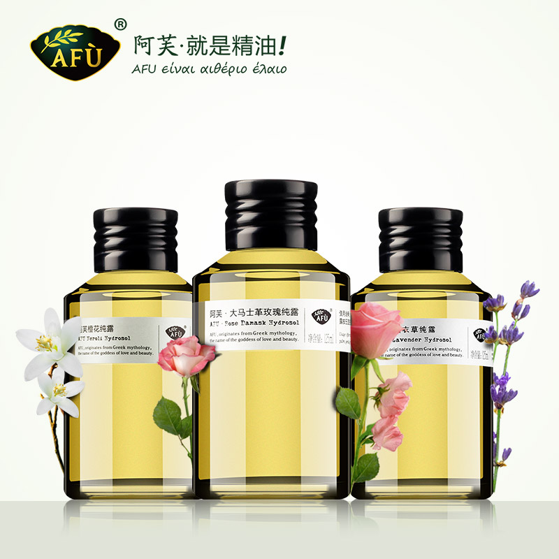 阿芙 玫瑰纯露 薰衣草纯露 橙花纯露 花水 提亮肤色 补水