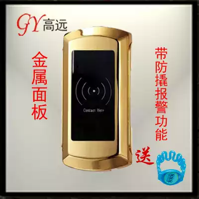 Sauna lock bathroom locker electronic lock induction lock drawer lock cabinet Bath center locker smart door lock