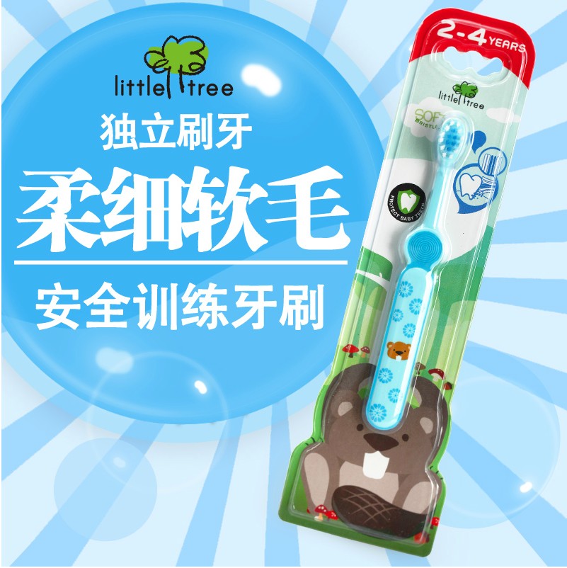 英国小树苗抗菌清洁 宝宝牙刷 2-3-4岁护齿训练牙刷婴儿牙刷
