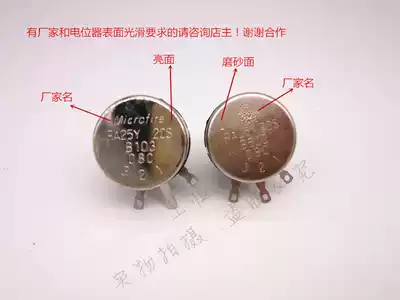RA25 RA25Y Single turn wire wound potentiometer B501 102 202 502 103 203K 1K2K5K