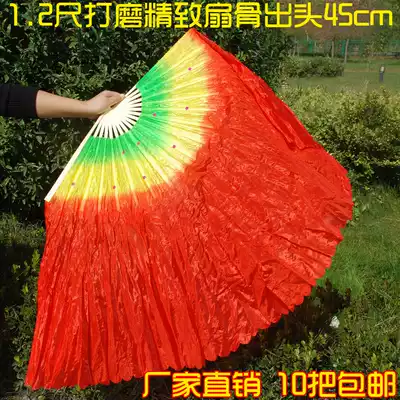 Special offer the fifth set of Shanghai style Yangko fan Square 1 2 feet 18 bones double-sided three-color gradual layer extended fan
