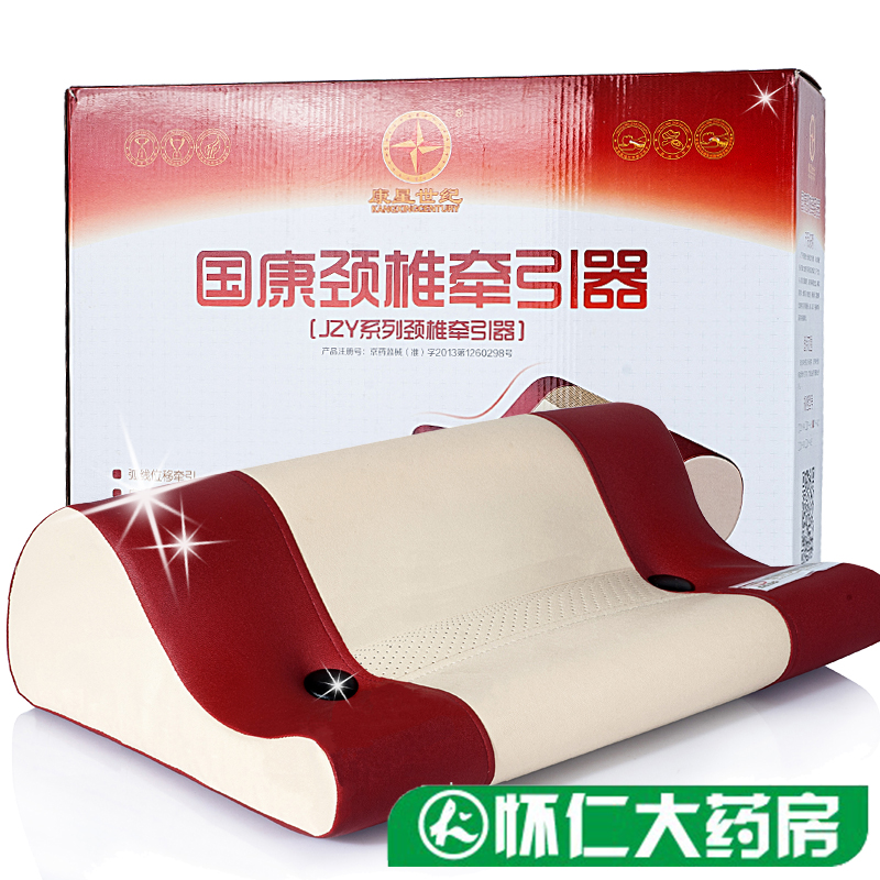 国康颈椎治疗仪 医用颈椎牵引器 谭氏颈椎升级版 颈椎病枕理疗仪