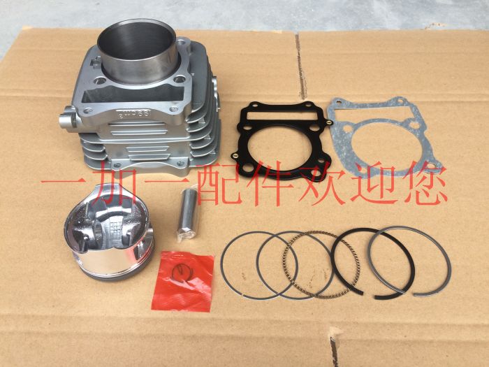 Jinan Tibetan Mastiff QM200GY Cylinder Plug Ring (199 Cylinder Block Complete in Various Colors)