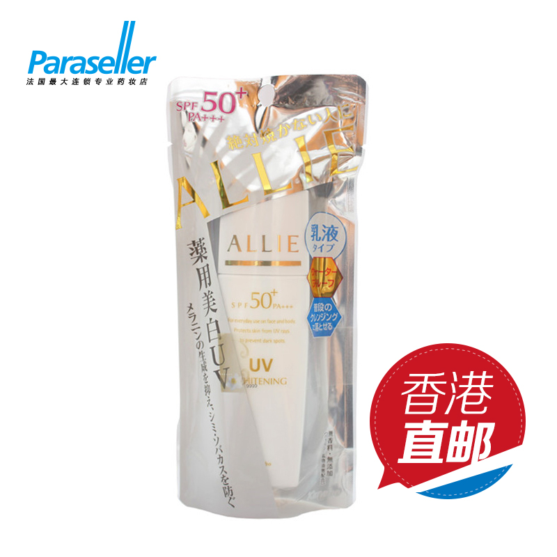 Kanebo嘉娜宝ALLIE 美白保湿防晒霜SPF50金色清透美白型60ml日本