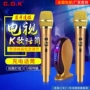 Micrô karaoke C.O.K AK-7200 Kết nối Bluetooth không dây Máy chiếu KTV mic at2020