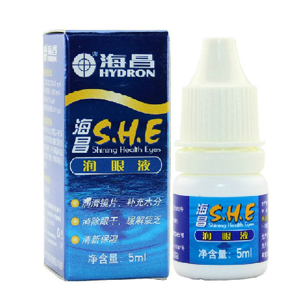 海昌隐形眼眼镜润眼液 S.H.E 美瞳润眼液 5ml 携带方便