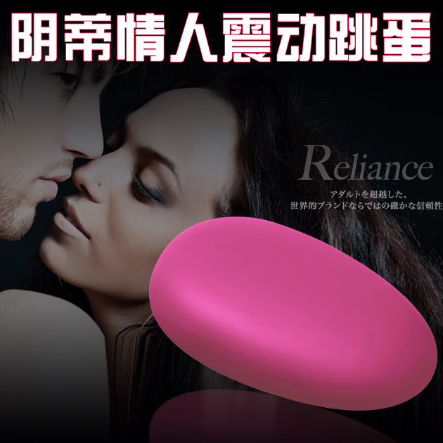 进口女用自慰器男震动按摩棒跳蛋夫妻房事高潮成人情趣性用品FK