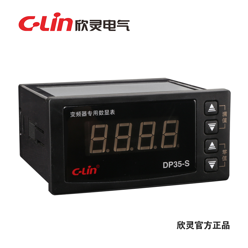 C-Lin Xinling DP35-S frequency converter dedicated digital display table frequency tachometer DC0-10V input