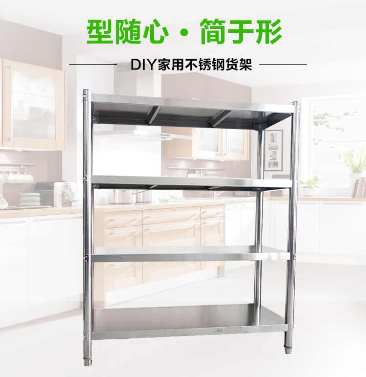 包邮不锈钢货架厨房货架微波炉架子家用酒店后厨收纳架阳台置物架