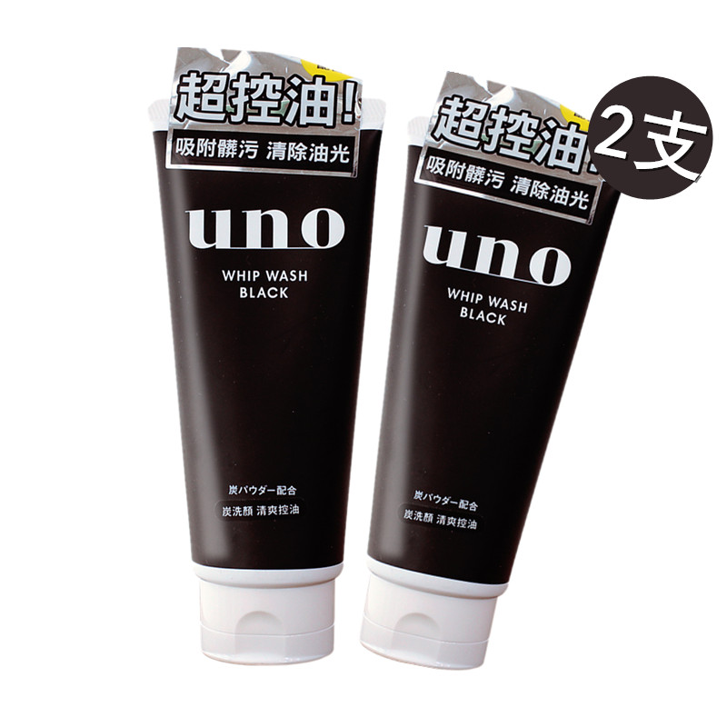 Shiseido/资生堂UNO吾诺男士劲爽控油黑炭洁面乳130g两支装