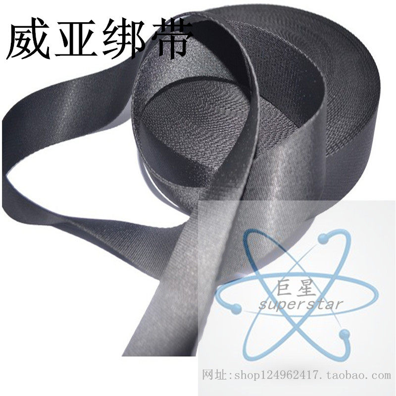Star Wia scarf with Wia tied pulley with Wia 40 belt Wia equipment with Wia pulley strap