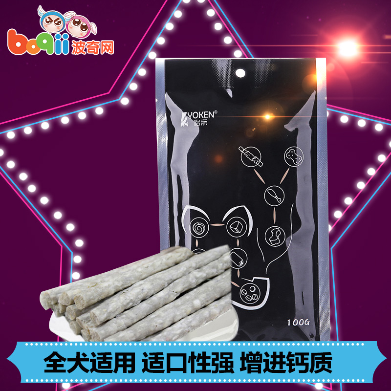 波奇网 宠物狗零食怡亲特级蔬菜棒100g狗磨牙零食营养棒狗零食
