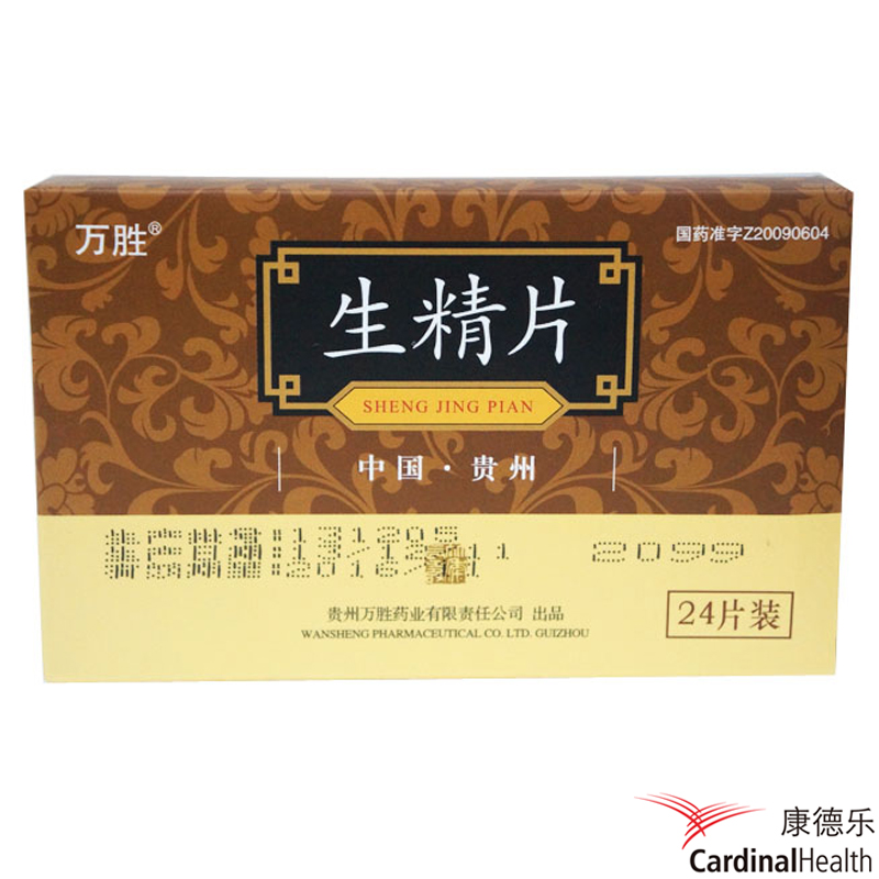 万胜 生精片 0.42g*24粒/盒