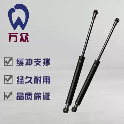 Toyota Yaris rear door telescopic rod Trunk hydraulic rod Rear trunk automatic telescopic rod