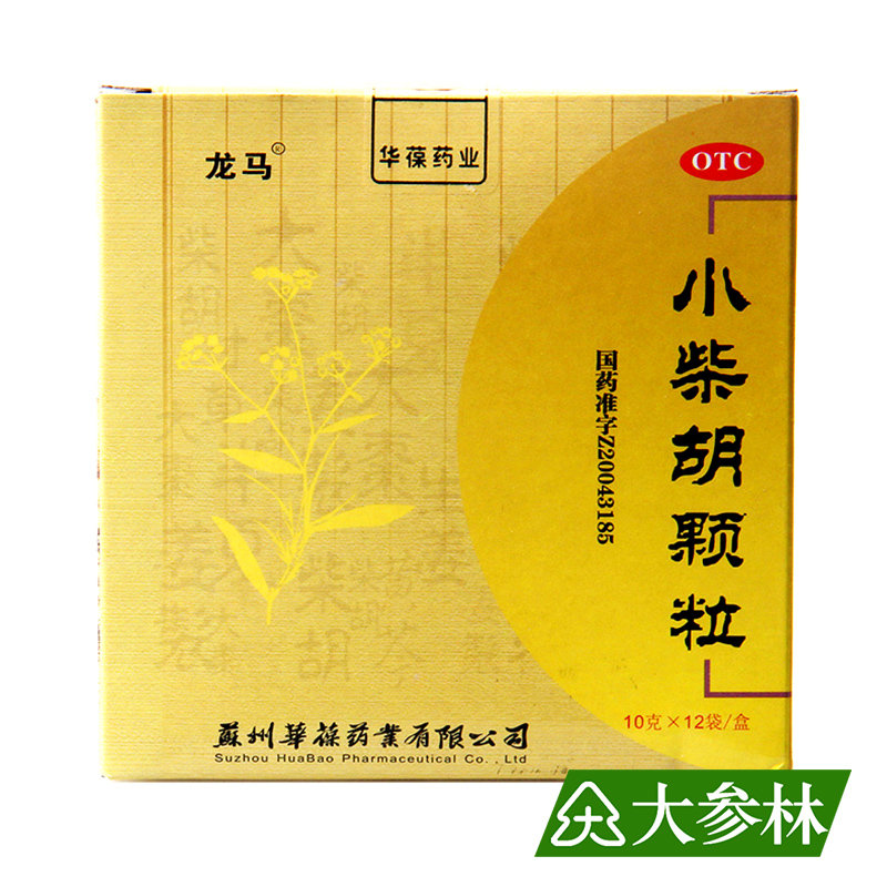 龙马 小柴胡颗粒 10g*12袋 解表散热 疏肝和胃