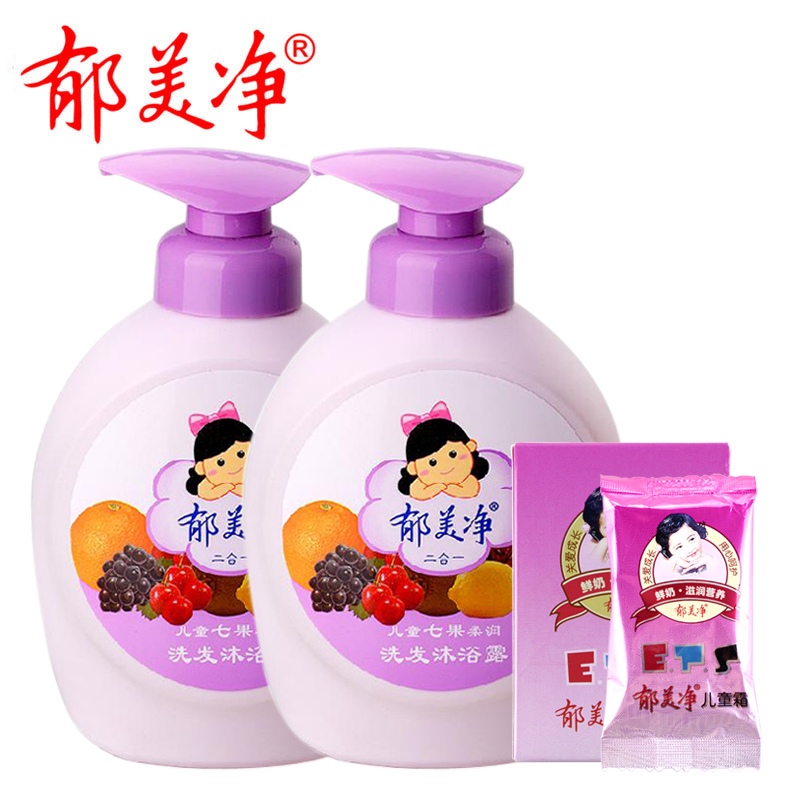 郁美净儿童七果洗发水沐浴露二合一2瓶装婴儿宝宝洗护用品