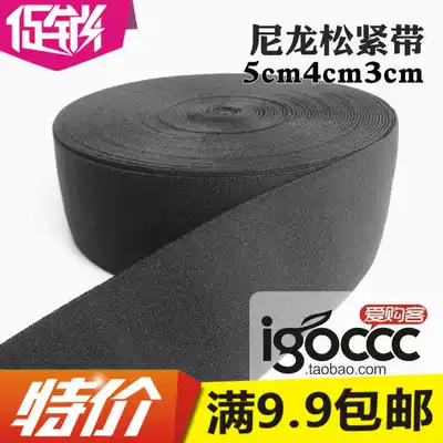 Suede elastic band 2cm3cm5cm wide nylon elastic band soft rubber band close-fitting waist rubber band good elasticity