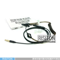 RISITON3 5 mobile phone headset with microphone wire controlled vacuum air duct agent spiral tube spring single side