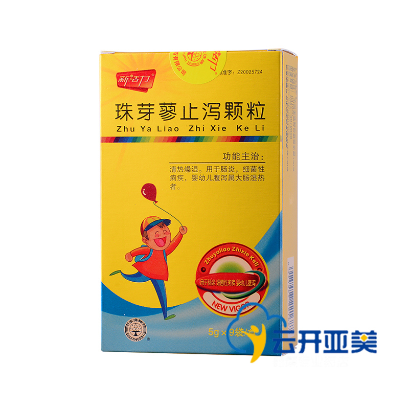 新活力 珠芽蓼止泻颗粒 5g*9袋/盒