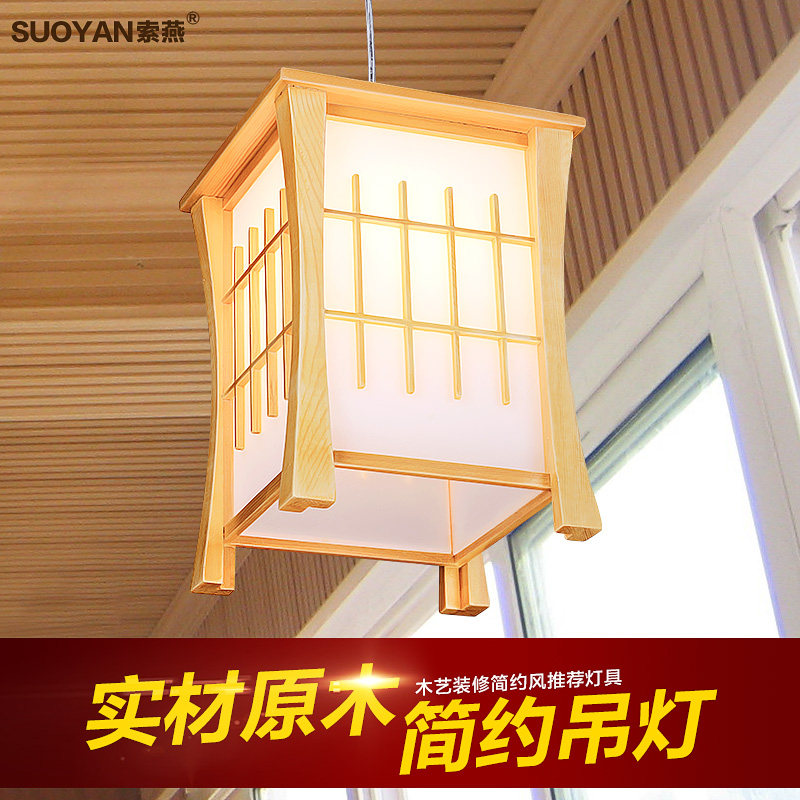 �����Լ����suoyan-121