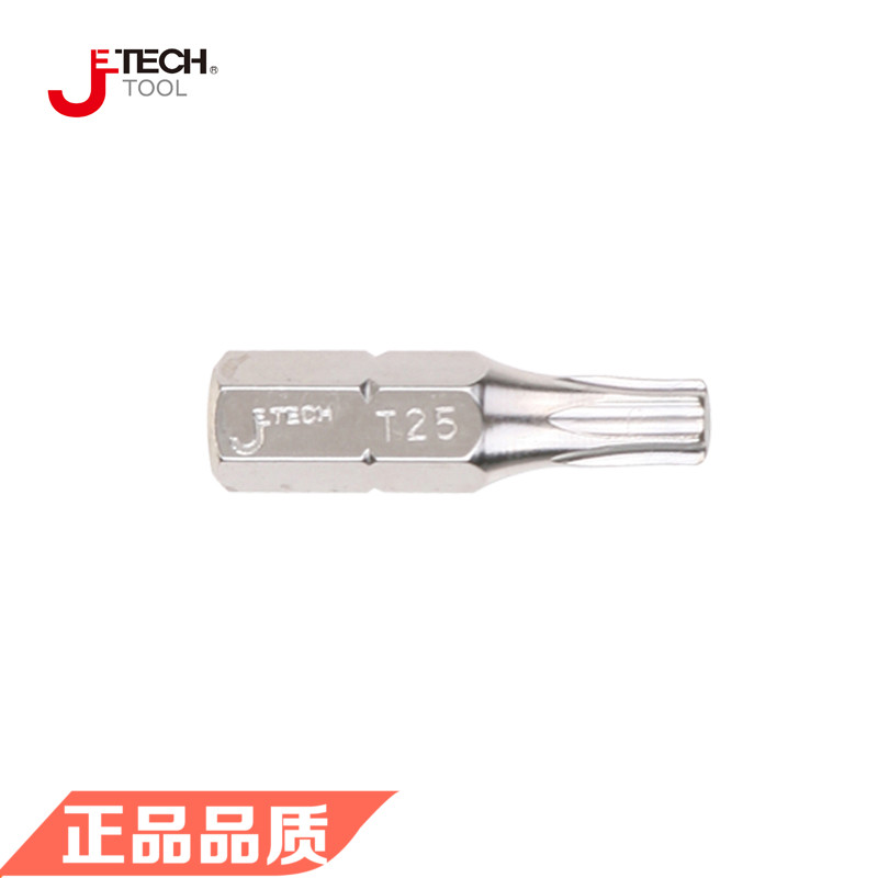 Jetech Hardware tools screwdriver head T20 single head plum row screwdriver head 