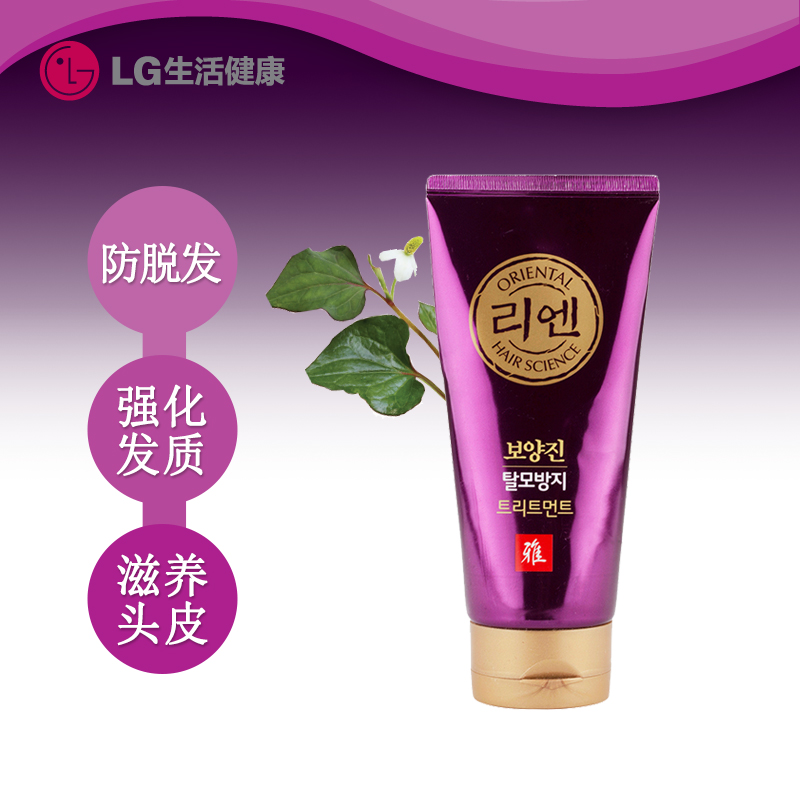 韩国LG直营正品  东方人 ReEn/睿嫣 防脱保养 护发素 180ml 包邮