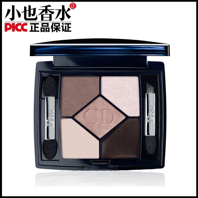 Dior/迪奥五色眼影自然妆容幽蓝眼部彩妆眼影盘眼影多色可选正品