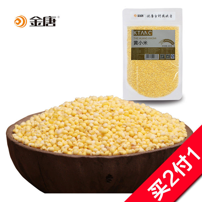 【天猫超市】金唐 黄小米450g/包 东北五谷杂粮 粗粮 黄米粥