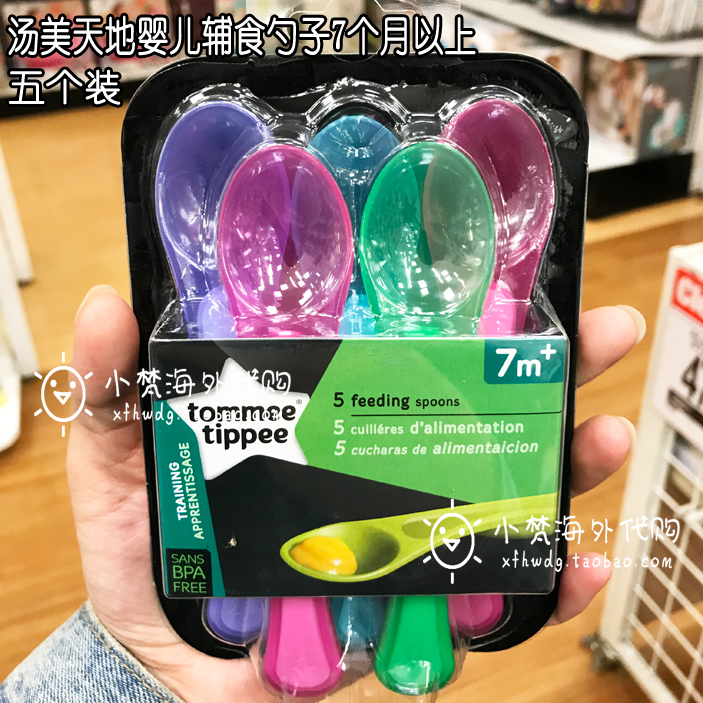 American Tommee Tippee Soup Beauty Universe Soft-head Deputy Food Feeding Spoon July Baby Spoon Baby Spoon