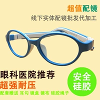 Bộ đếm chính hãng siêu nhẹ silicon trẻ em kính gọng kính khung gọng viễn thị mắt nam và nữ tr90 gọng kính cận nam