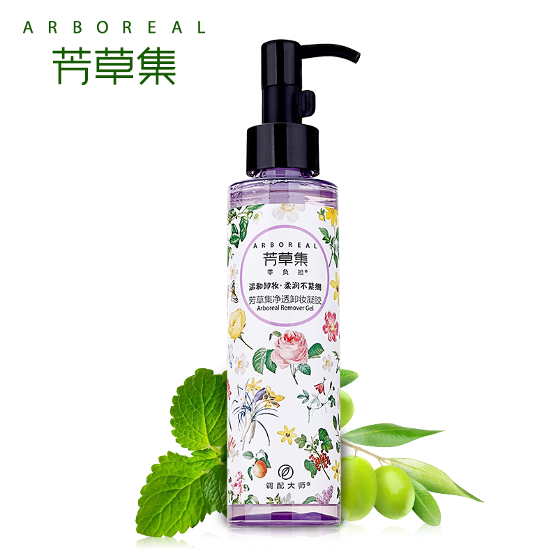 芳草集 净透卸妆凝胶150g 深层清洁毛孔 不刺激 脸部眼唇温和卸妆