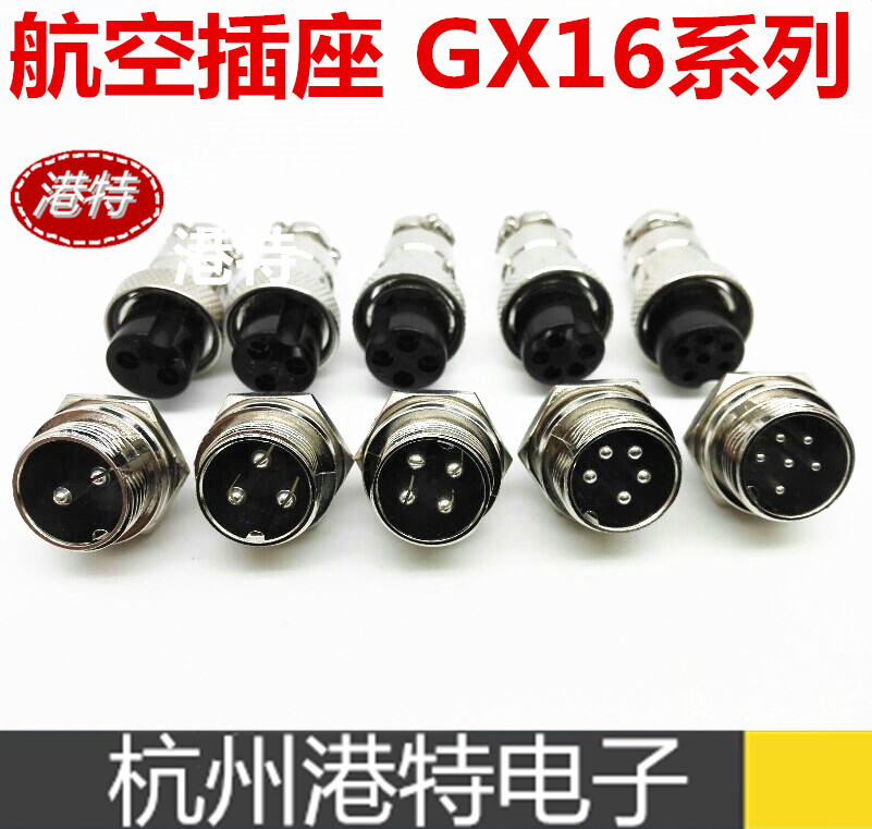 Air Plug GX16-2 Core 3 Core 4 Core 5 Core 6 Core 7 Core 8 Core 9 Core Air socket 16mm