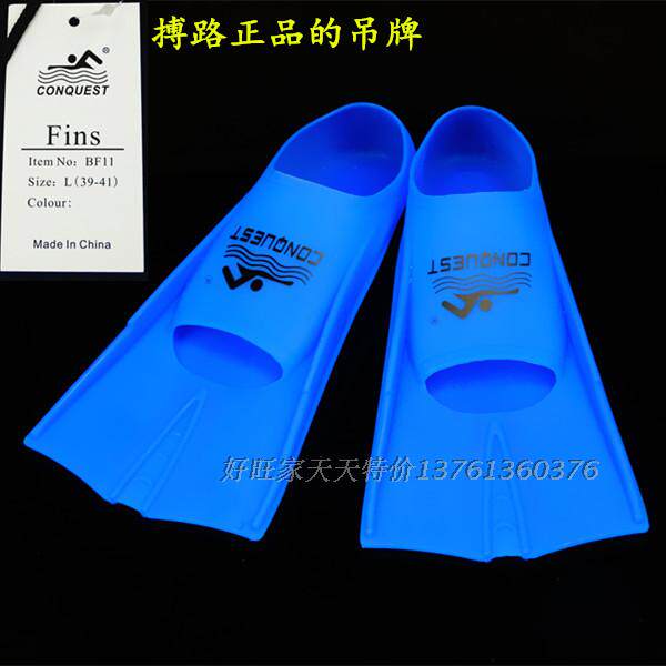 Bolu Swimming equipment Swimming equipment Silicone fins Short snorkel Paddling board Diving suit Fins