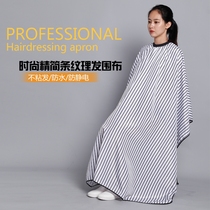 High-grade vintage striped hair haircut apron large adult hair cut apron professional hair salon hair dress fashion