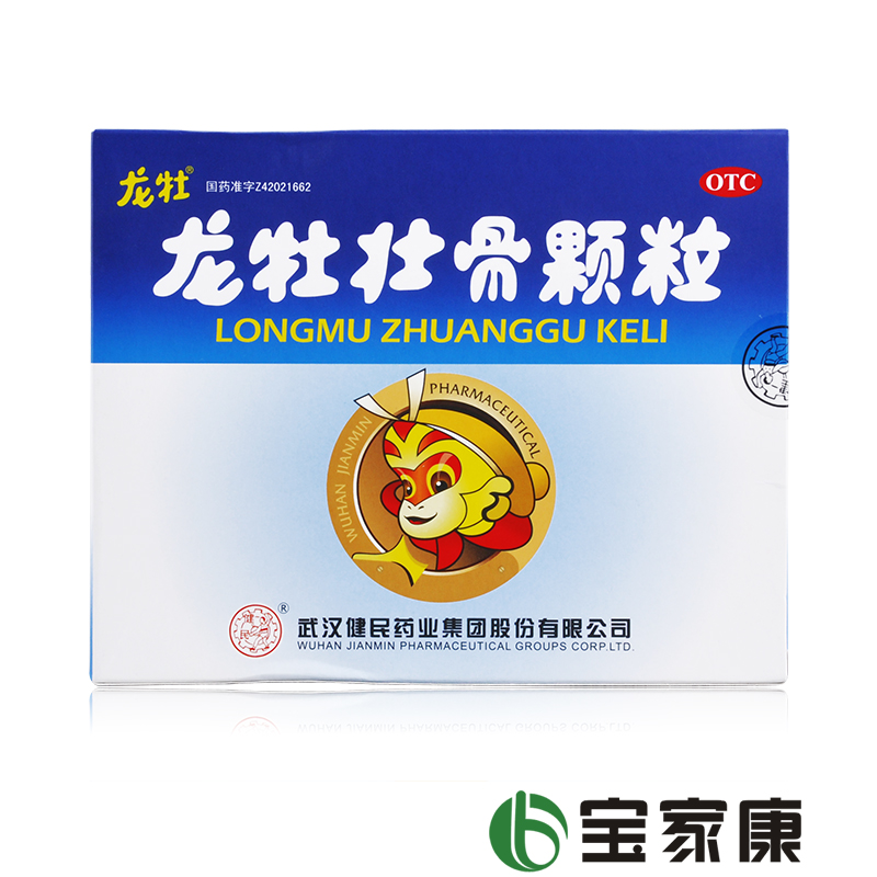 龙牡 龙牡壮骨颗粒 5g*40袋 正品 强筋壮骨 防治儿童佝偻病