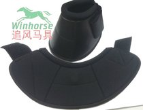 Horseshoe bowl horseshoe cover horse gear equestrian supplies horse equipment protective horseshoe bowl cover horseshoe cover