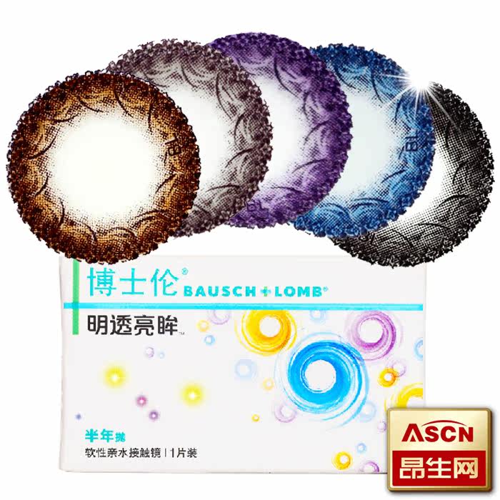2送4 博士伦美瞳半年大直径大美目近视彩色隐形眼镜1片韩国进口TF